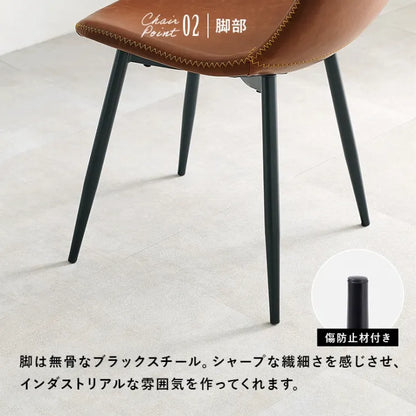 ダイニング5点セット LT-4770-34-5S 幅138cm 奥行き80cm 高さ70cm