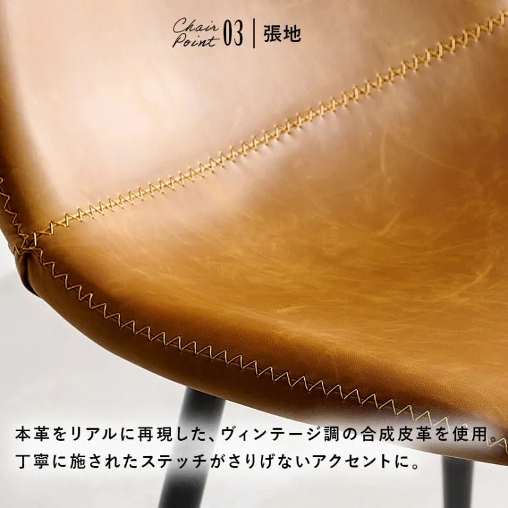 ダイニング5点セット LT-4770-34-5S 幅138cm 奥行き80cm 高さ70cm
