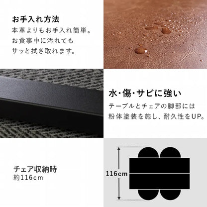 ダイニング5点セット LT-4770-34-5S 幅138cm 奥行き80cm 高さ70cm