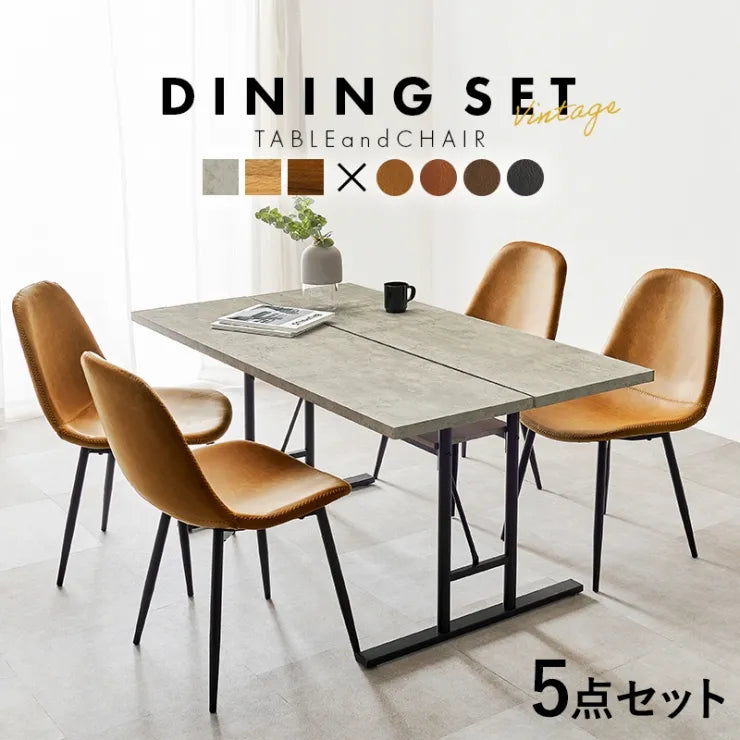 ダイニング5点セット LT-4770-34-5S 幅138cm 奥行き80cm 高さ70cm