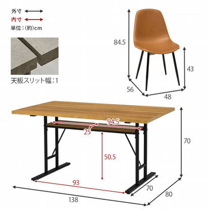 ダイニング5点セット LT-4770-34-5S 幅138cm 奥行き80cm 高さ70cm