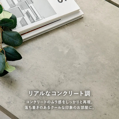 ダイニングテーブル LT-4770 幅138cm 奥行き80cm 高さ70cm