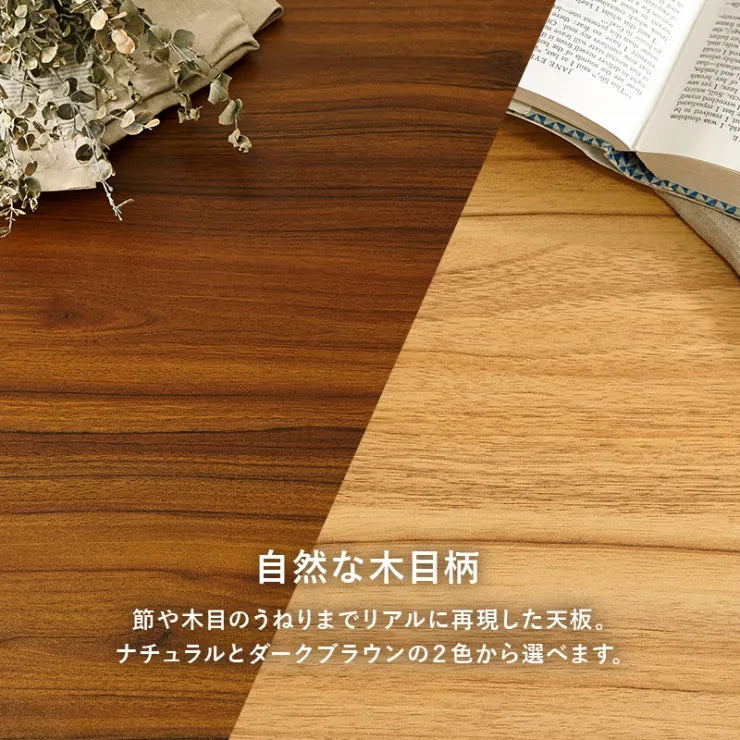 ダイニングテーブル LT-4770 幅138cm 奥行き80cm 高さ70cm