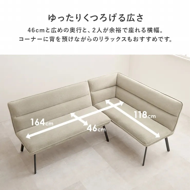 ダイニング3点セット ロイス LT-4770-RLS 幅138cm 奥行き80cm 高さ70cm