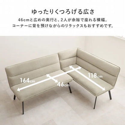 ダイニング3点セット ロイス LT-4770-RLS 幅138cm 奥行き80cm 高さ70cm