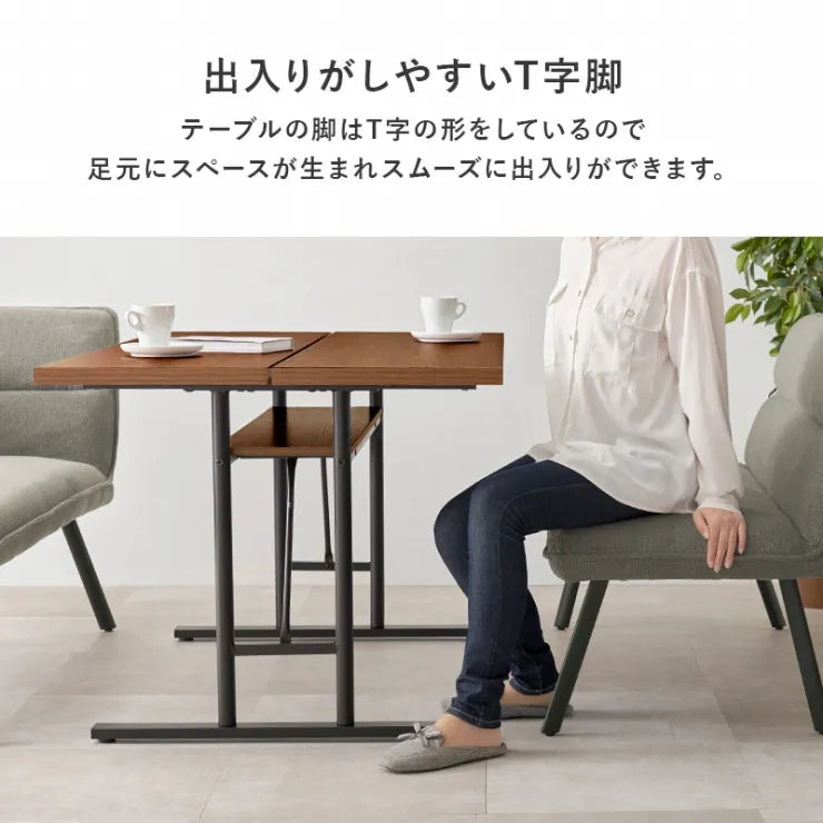 ダイニング3点セット ロイス LT-4770-RLS 幅138cm 奥行き80cm 高さ70cm