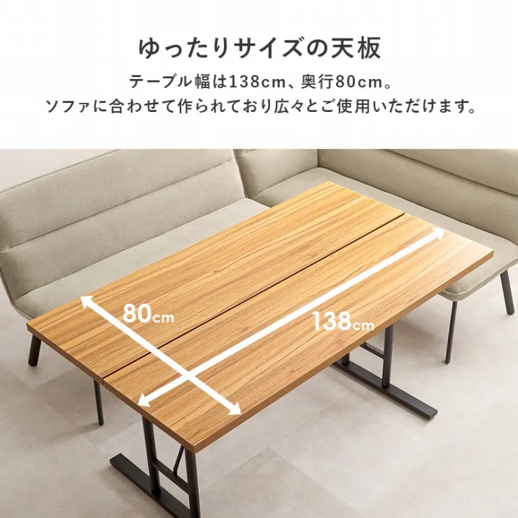 ダイニング3点セット ロイス LT-4770-RLS 幅138cm 奥行き80cm 高さ70cm