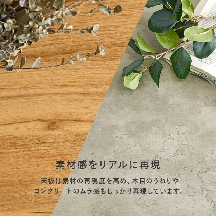 ダイニング3点セット ロイス LT-4770-RLS 幅138cm 奥行き80cm 高さ70cm