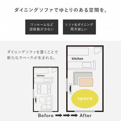 ダイニング3点セット ロイス LT-4770-RLS 幅138cm 奥行き80cm 高さ70cm
