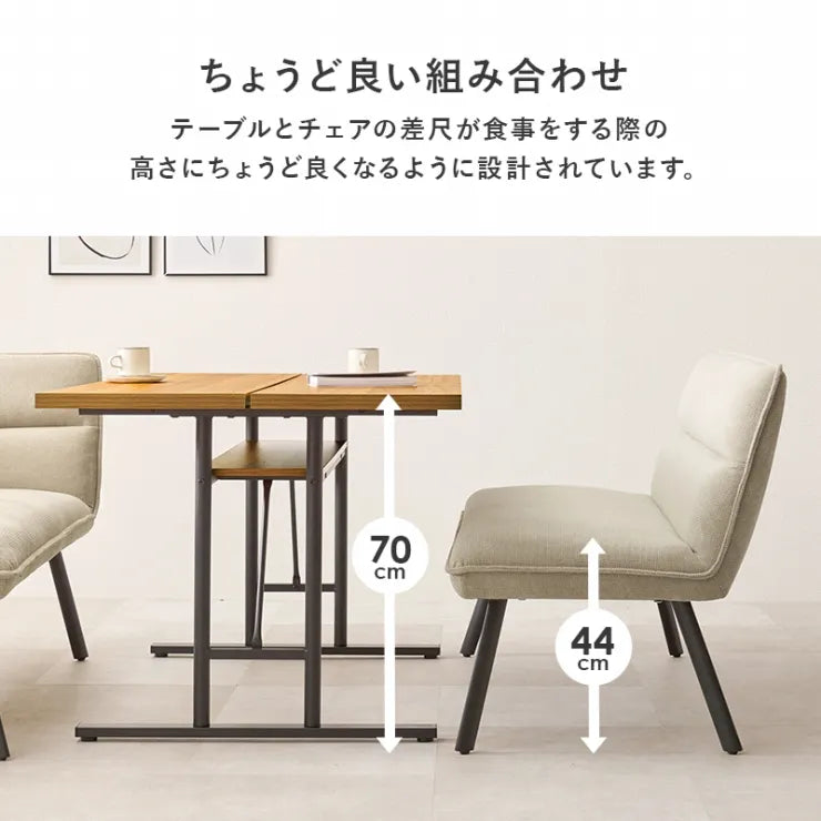 ダイニング3点セット ロイス LT-4770-RLS 幅138cm 奥行き80cm 高さ70cm