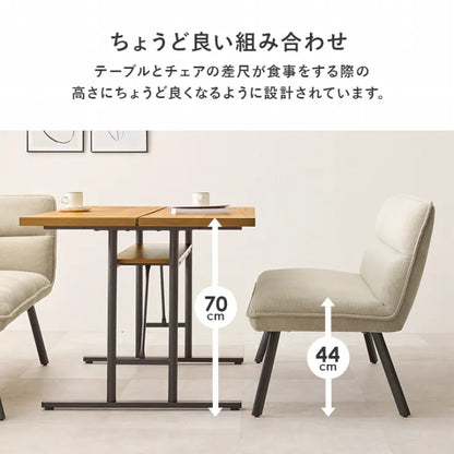 ダイニング3点セット ロイス LT-4770-RLS 幅138cm 奥行き80cm 高さ70cm