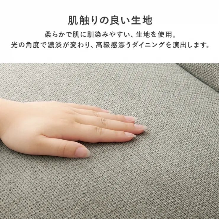 ダイニング3点セット ロイス LT-4770-RLS 幅138cm 奥行き80cm 高さ70cm