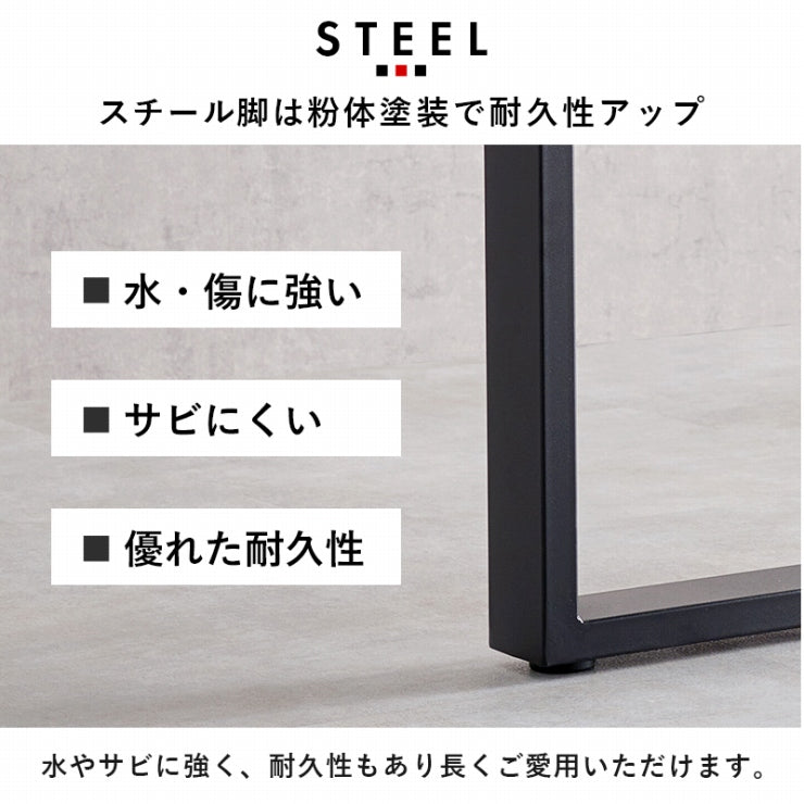 ダイニングテーブル LT-4771 幅138cm 奥行80cm 高さ70cm