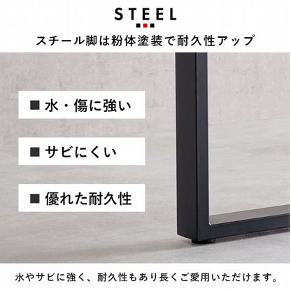 ダイニングテーブル LT-4771 幅138cm 奥行80cm 高さ70cm