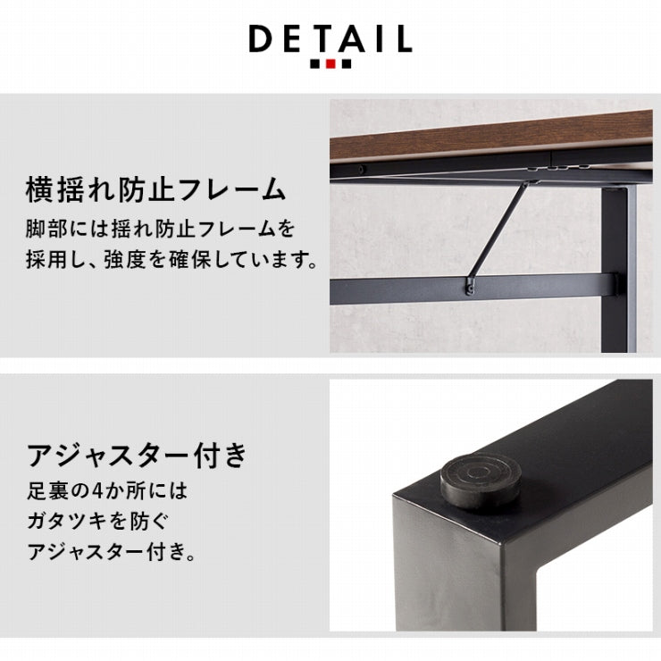 ダイニングテーブル LT-4771 幅138cm 奥行80cm 高さ70cm