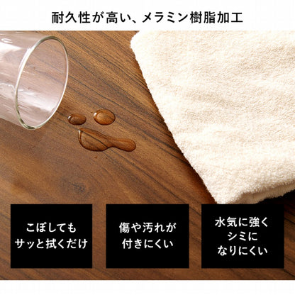 ダイニングテーブル LT-4771 幅138cm 奥行80cm 高さ70cm