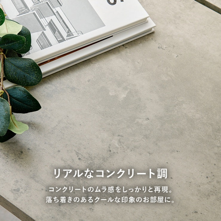 ダイニングテーブル LT-4771 幅138cm 奥行80cm 高さ70cm