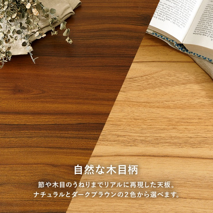 ダイニングテーブル LT-4771 幅138cm 奥行80cm 高さ70cm