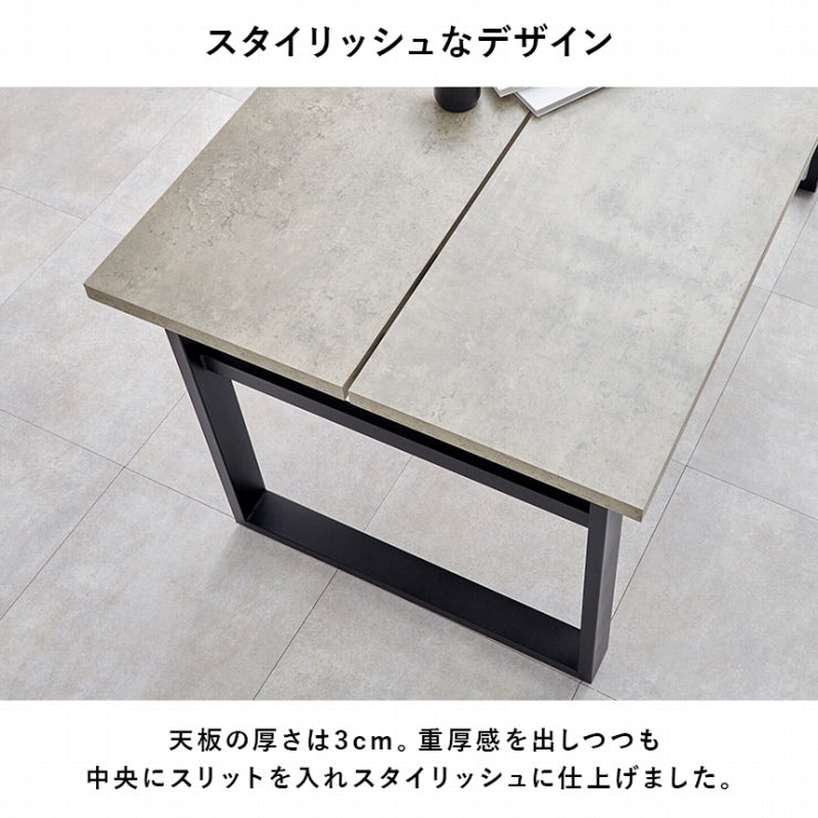 ダイニングテーブル LT-4771 幅138cm 奥行80cm 高さ70cm