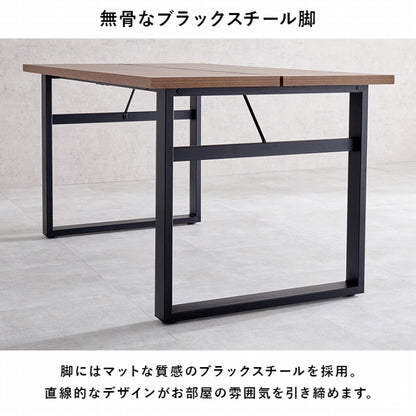 ダイニングテーブル LT-4771 幅138cm 奥行80cm 高さ70cm