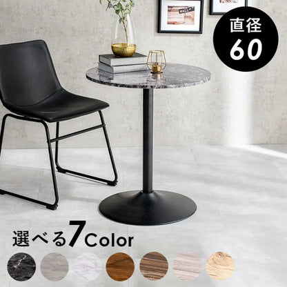 カフェテーブル LT-4918 幅60cm 奥行き60cm 高さ70cm