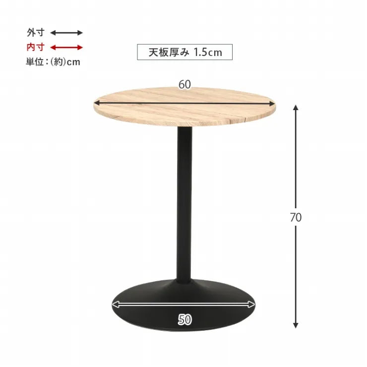 カフェテーブル LT-4918 幅60cm 奥行き60cm 高さ70cm