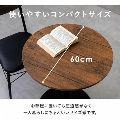 カフェテーブル LT-4918 幅60cm 奥行き60cm 高さ70cm