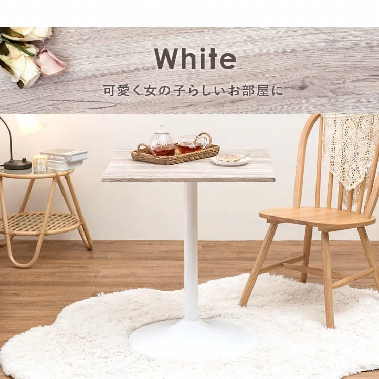 カフェテーブル LT-4919 幅60cm 奥行き60cm 高さ70cm