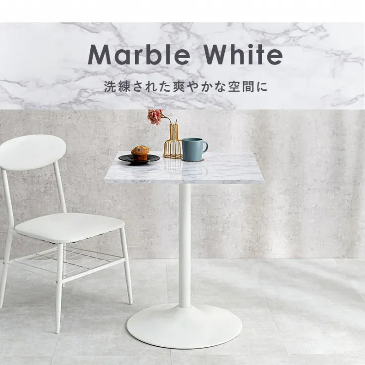 カフェテーブル LT-4919 幅60cm 奥行き60cm 高さ70cm