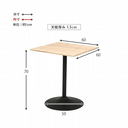 カフェテーブル LT-4919 幅60cm 奥行き60cm 高さ70cm
