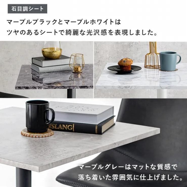 カフェテーブル LT-4919 幅60cm 奥行き60cm 高さ70cm