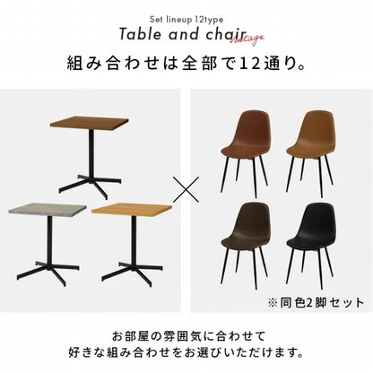 Folding leg table MT-6866 Width 105cm Depth 55cm Height 32(7)cm Folding center table Natural Brown Wooden table Solid Iron Retro Cafe table Wood table Modern Scandinavian Stylish Cute Industrial