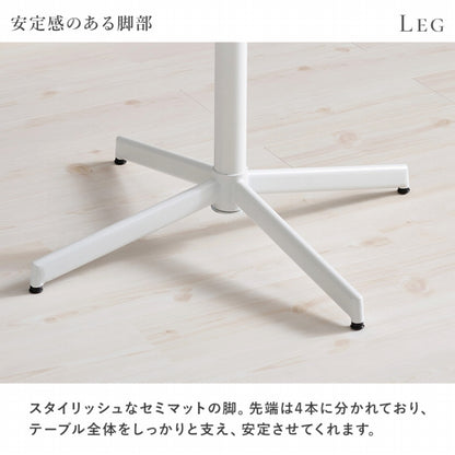 カフェテーブル LT-4931 幅65cm 奥行き65cm 高さ70cm