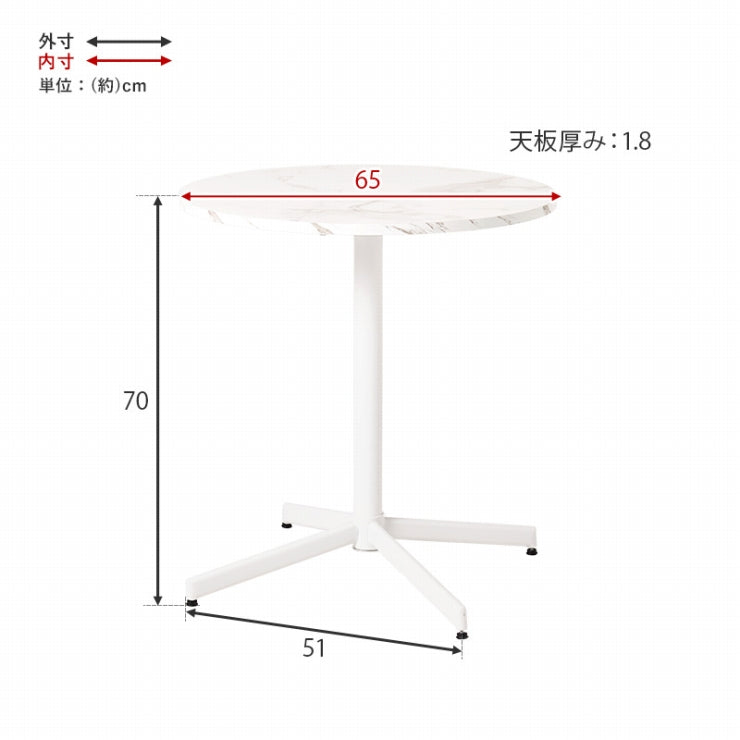 カフェテーブル LT-4931 幅65cm 奥行き65cm 高さ70cm