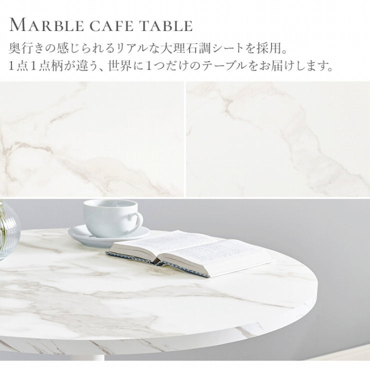 カフェテーブル LT-4931 幅65cm 奥行き65cm 高さ70cm