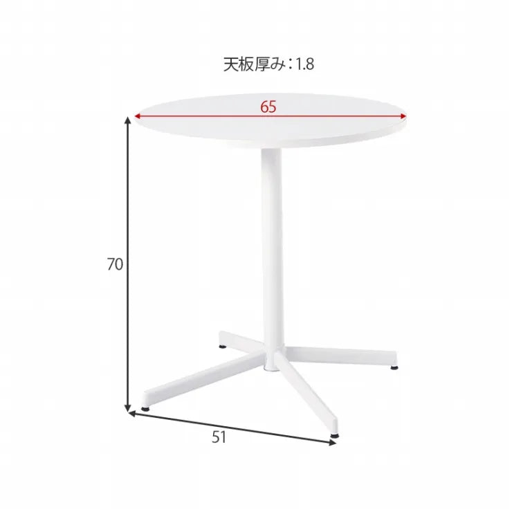 テーブル＆チェア3点セット LT-4931-46-3S 幅65cm 奥行き65cm 高さ70cm