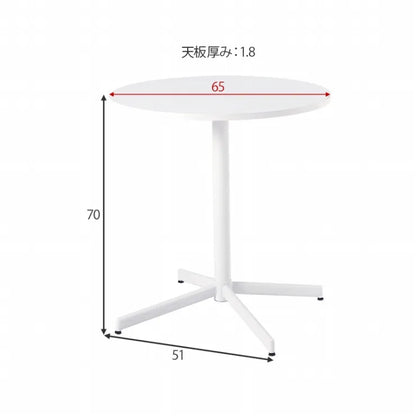 テーブル＆チェア3点セット LT-4931-46-3S 幅65cm 奥行き65cm 高さ70cm