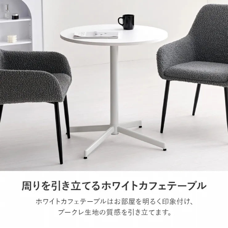 テーブル＆チェア3点セット LT-4931-47-3S 幅65cm 奥行き65cm 高さ70cm