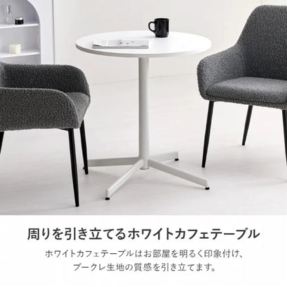 テーブル＆チェア3点セット LT-4931-47-3S 幅65cm 奥行き65cm 高さ70cm
