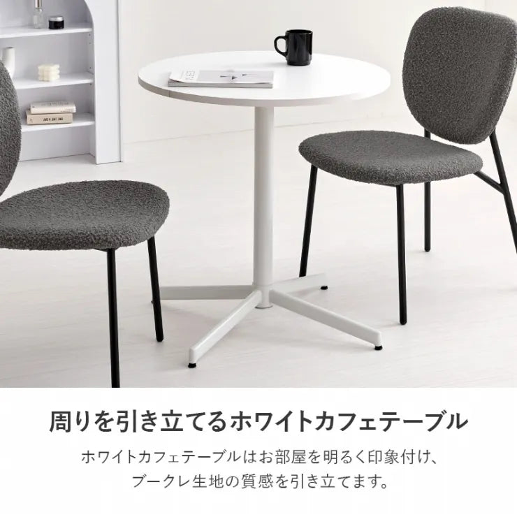 テーブル＆チェア3点セット LT-4931-48-3S 幅65cm 奥行き65cm 高さ70cm