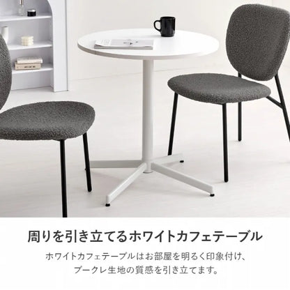 テーブル＆チェア3点セット LT-4931-48-3S 幅65cm 奥行き65cm 高さ70cm