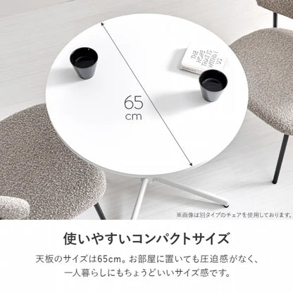 テーブル＆チェア3点セット LT-4931-48-3S 幅65cm 奥行き65cm 高さ70cm
