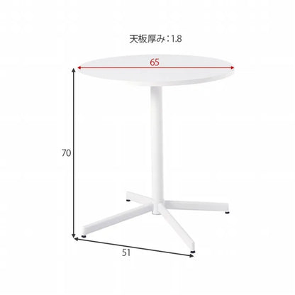 テーブル＆チェア3点セット LT-4931-48-3S 幅65cm 奥行き65cm 高さ70cm