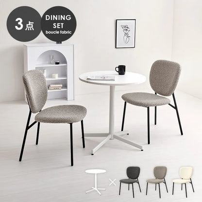 テーブル＆チェア3点セット LT-4931-48-3S 幅65cm 奥行き65cm 高さ70cm