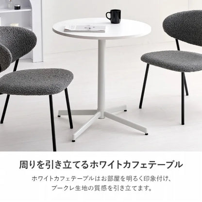 テーブル＆チェア3点セット LT-4931-49-3S 幅65cm 奥行き65cm 高さ70cm