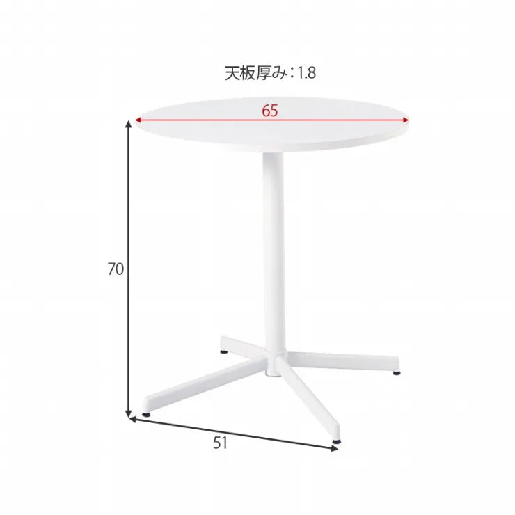テーブル＆チェア3点セット LT-4931-49-3S 幅65cm 奥行き65cm 高さ70cm