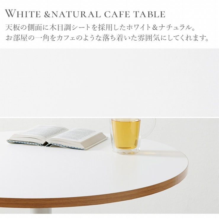カフェテーブル LT-4931 幅65cm 奥行き65cm 高さ70cm