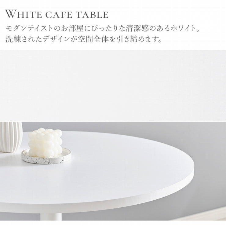 カフェテーブル LT-4931 幅65cm 奥行き65cm 高さ70cm