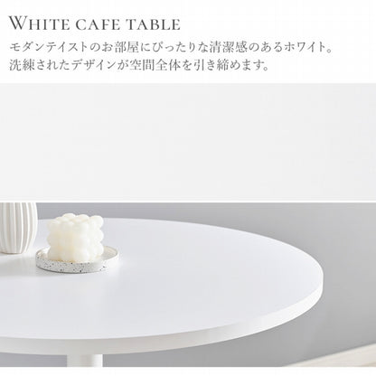 カフェテーブル LT-4931 幅65cm 奥行き65cm 高さ70cm