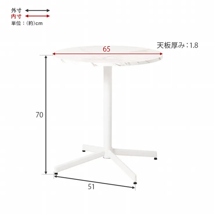 テーブル＆チェア 3点セット LT-4931-63-S 幅65cm 奥行65cm 高さ70cm